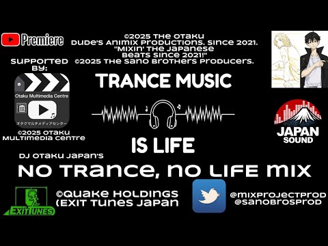 【djay on iPhone SE 2 | Japan Quality | Japan Sound Quality】DJ Otaku JAPAN's No Trance, No Life Mix