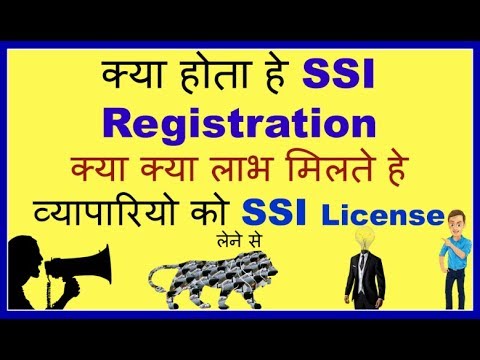 Varies SSI Certificate Services, Pan India, Online