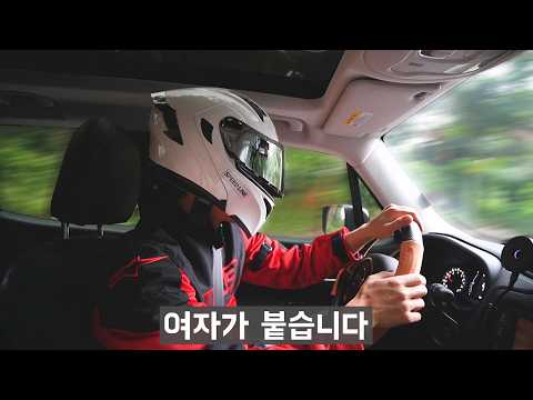 무조건 여자들한테 먹히는, 1천만원 외제차