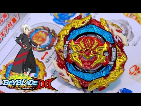 16 MODE CHANGES! | Astral Spriggan Over Quattro-0 CUSTOMIZE SET Unboxing! | Beyblade Burst DB