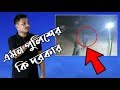 পুলিশের সামনে ধ র্ষ ণ মামলার সাক্ষীকে 