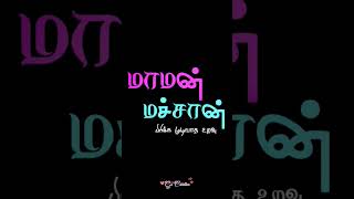 Download lagu mama ⛓️macha whatsapp ✨🔥 status tamil mass 😈#shorts #tiktok #trending #mamamachan mp3 Download lagu mama ⛓️macha whatsapp ✨🔥 status tamil mass 😈#shorts #tiktok #trending #mamamachan mp3
