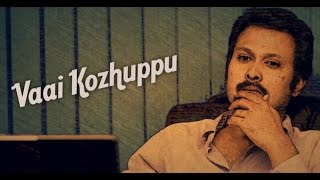Vaai Kozhuppu - New Tamil Short Film 2016  With Su