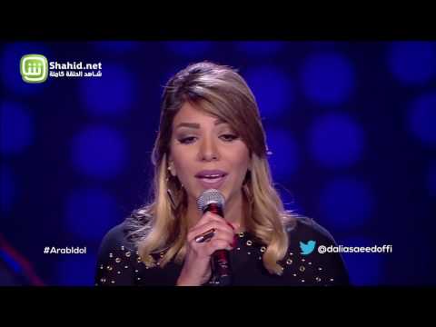 Arab Idol – العروض المباشرة – امير عمار يعقوب ونادين – كفاية حروب