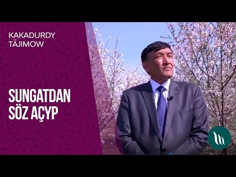Sungatdan soz achyp - Kakadurdy Tajimow | 2019