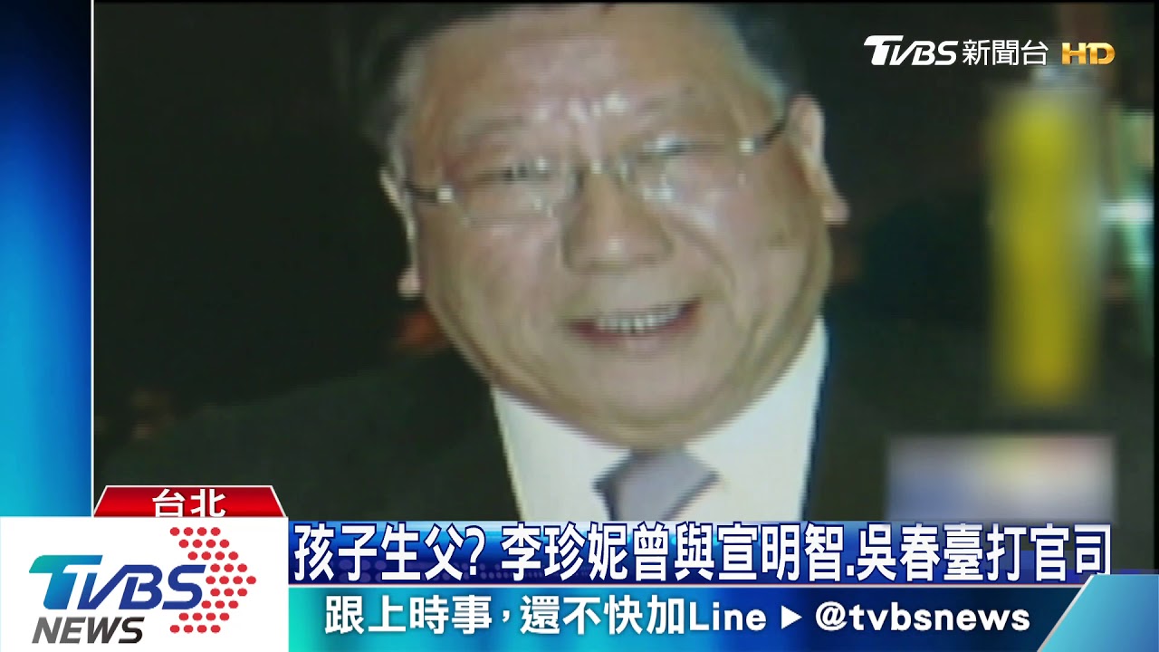 偽造千萬分手費! 名媛李珍妮判1年1月定讞