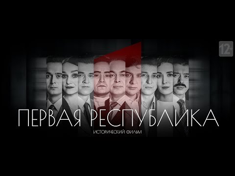 Трейлер