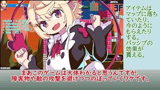 【ゆっくり】かわいくて、ドット絵で、ローグライクな性癖ぶっ刺さりゲーム『常世ノ塔』実況(実況ではない)