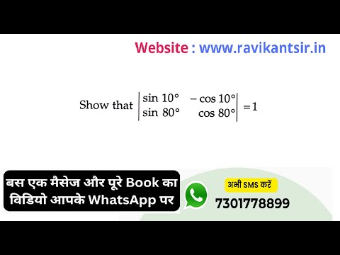 Show that |[[sin 10°, -cos 10°],[sin 80°, cos 80°]]| =1