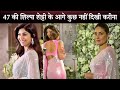 Shilpa Shetty Looking Much Gorgeous Than Kareena Kapoor At Siddharth Kiara Reception Party