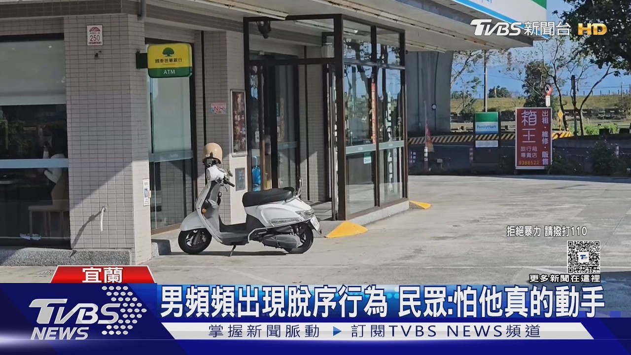 影音/持斧頭亂揮遭逮!宜蘭男同路口又恐嚇 對騎士吼「我要殺死妳」