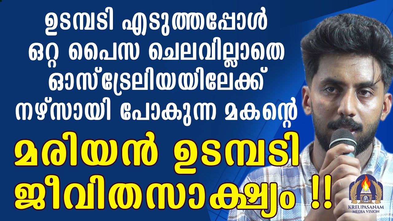 ഉടമ്പടി എടുത്തപ്പോൾ ഒറ്റ പൈസ ചെലവില്ലാതെ ഓസ്ട്രേലിയയിലേക്ക് നഴ്സായി പോകുന്ന