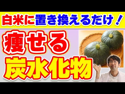 園芸 かぼちゃは低カロリーで健康に良い野菜です