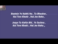 Baatein Ye Kabhi Na Karaoke With Lyrics=Khamosiyaan,,