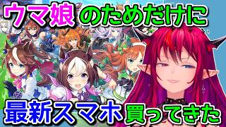 IRySさん、ウマ娘をガチり始める【ホロライブ切り抜き / 英語解説】