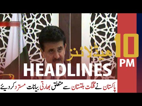 ARY News Headlines | 10 PM | 29 September 2020