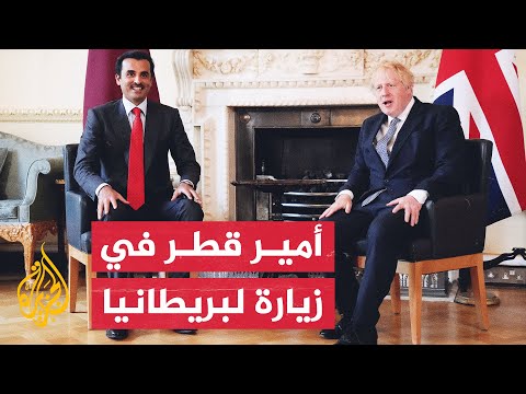 قطر وبريطانيا توقعان مذكرة للتعاون في مجال الطاقة