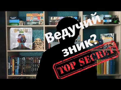 Розпаковка від Карти на стіл