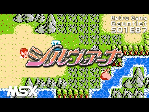 Silviana (1989, MSX2, Pack-In-Video)