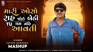 Download lagu Jaymin Dabhoda | My Osho is waiting, you are not coming | Instagram Trending Song 2026 | DJ Remix mp3