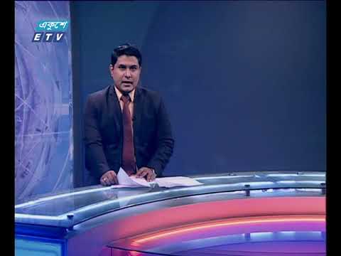 রাত০১ টার সংবাদ, ০৯মে ২০১৮