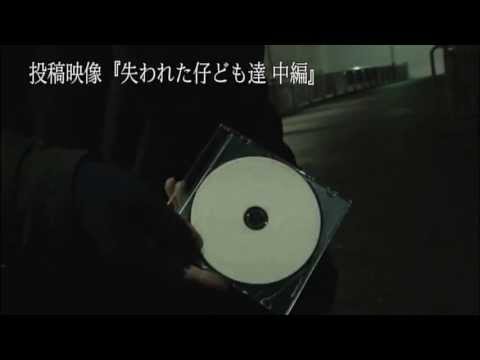 ほんとにあった！呪いのビデオ５３
