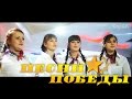 СарБК-ТВ: Песни Победы. KFC Саратов «Тучи в голубом» 