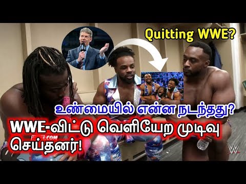 New Day WWE-விட்டு வெளியேற முடிவு செய்தனர்! John Cena Returning? & More News