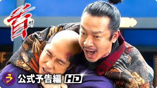 Trailer Preview Image