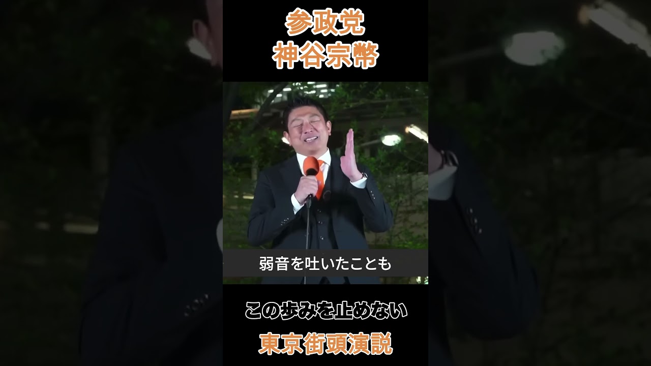 YouTubeサムネイル
