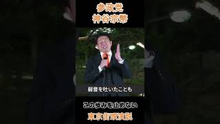 この歩みを止めない