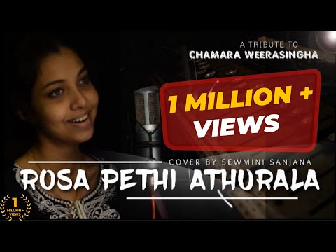 Rosa Pethi Athurala | රෝස පෙති අතුරාලා | Cover by Sewmini Sanjana | A tribute to Chamara Weerasingha Rosa Pethi Athurala | රෝස පෙති අතුරාලා | Cover by Sewmini Sanjana | A tribute to Chamara Weerasingha