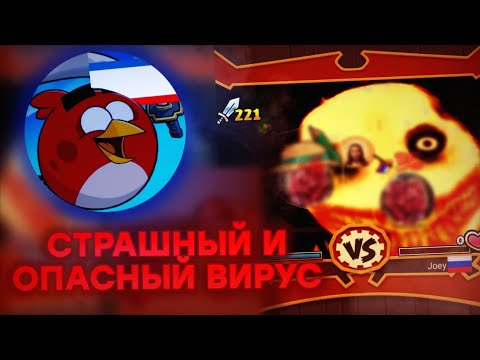 НОВЫЙ ВИРУС ИЗ 2017 | AB Fight - Крымский Порт 2.4.6