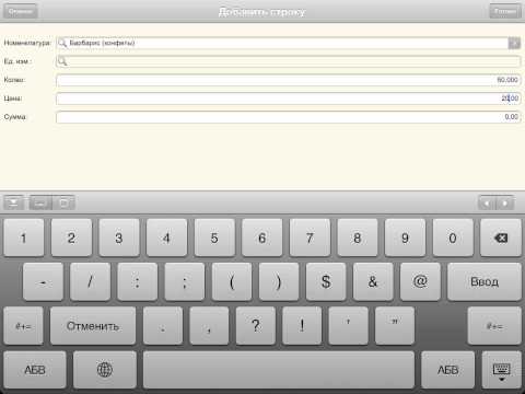 Удаленный Бухгалтер Video
