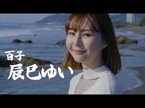 OP PICTURES  2024年1月12日(金)より公開   竹洞組『痴態道楽 熟女発情くりかえし』予告編