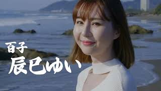 OP PICTURES  2024年1月12日(金)より公開   竹洞組『痴態道楽 熟女発情くりかえし』予告編