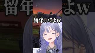 先輩の卒業をとんでもない方法で阻止しようとする悪い後輩たち #あらなみマイクラ #マイクラ #にじさんじ  #vtuber #切り抜き