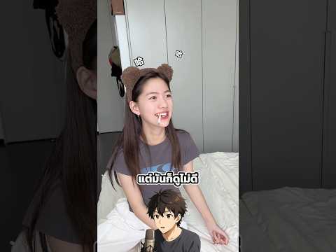 น้องสาวฟ้องแม่ว่าพี่สาวซ่อนอะไรไว้ 😅