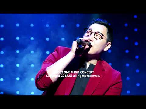 180602 더원 콘서트 The One concert 'ONE MIND' - 보낼 수 없는 너