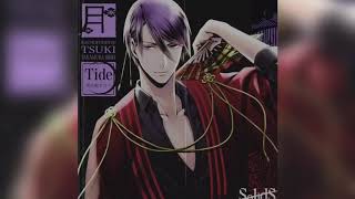 Tide－光の射す方へ－       篁志季(cv:江口拓也)  歌詞付き