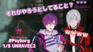【Psyborg】ファルガーの悪戯の理由…？【NIJISANJI EN/ファルガー・オーヴィド/浮奇ヴィオレタ/ノクティクス/日本語字幕/切り抜き】