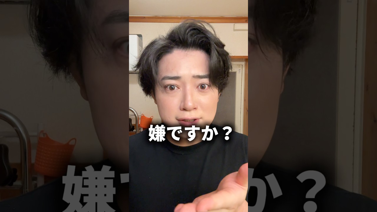 男は嫌な人多いのかな⁉️彼女に対して胸元厳しいの理解不能😵‍💫#彼女#彼氏 #カップル #服装 #ヘアセット #reels #shorts #美容 #メイク #スキンケア #makeup