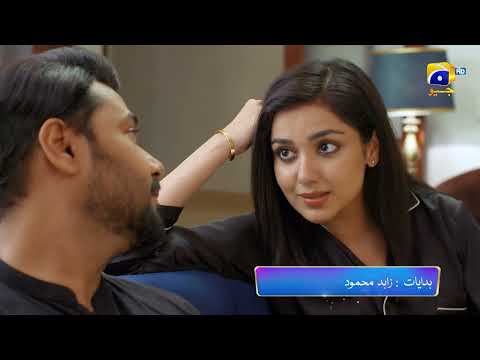 Baylagaam Episode 08 Promo | Tomorrow at 9:00 PM only on Har Pal Geo