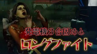 [Dead by Daylight(サバイバー)]カオスシャッフル楽しかった！3台固められた