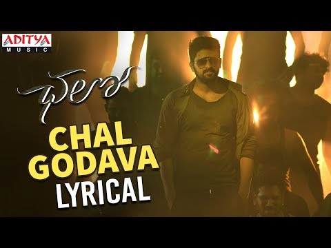 Chal Godava Lyrical | Chalo Movie Songs | Naga Shaurya, Rashmika Mandanna | Sagar