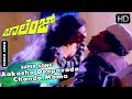 Aakasha Deepavada Chanda Mama Video Song Challenge Kannada Old Movie Tiger Prabhakar