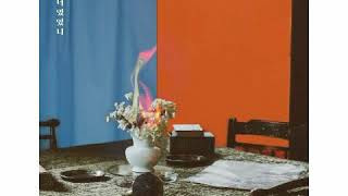 [ Clean Instrumental ] 백아연 [ Baek A Yeon ] – 너였었니 [ Was it you ] [ Wok of Love OST Part 3 ]