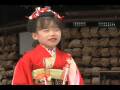 Sukiyaki Song Japan 