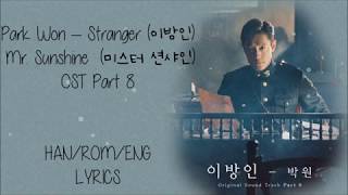 Park Won – Stranger (이방인) Mr Sunshine ( 미스터 션샤인)  Ost Part 8 Lyrics