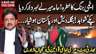 Download lagu Nuclear War Threat Looms | Global Laws Violated: Hamid Mir Exposes India | Hamid Mir Exclusive mp3